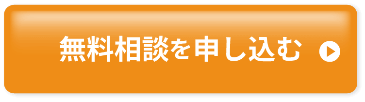 送信